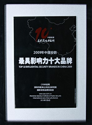 了解仙视