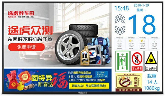 图片加载失败，请刷新页面