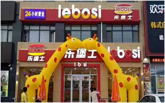 图片加载失败，请刷新页面
