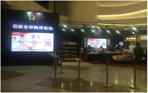 图片加载失败，请刷新页面