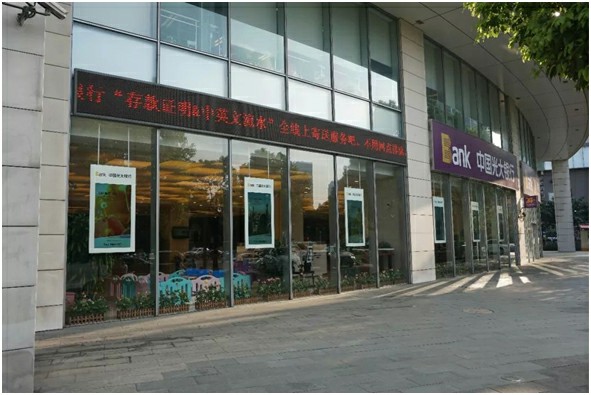 图片加载失败，请刷新页面