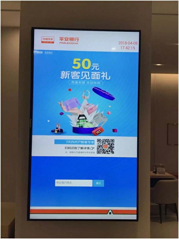 图片加载失败，请刷新页面