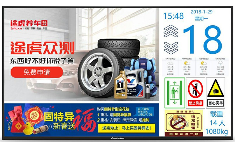 图片加载失败，请刷新页面