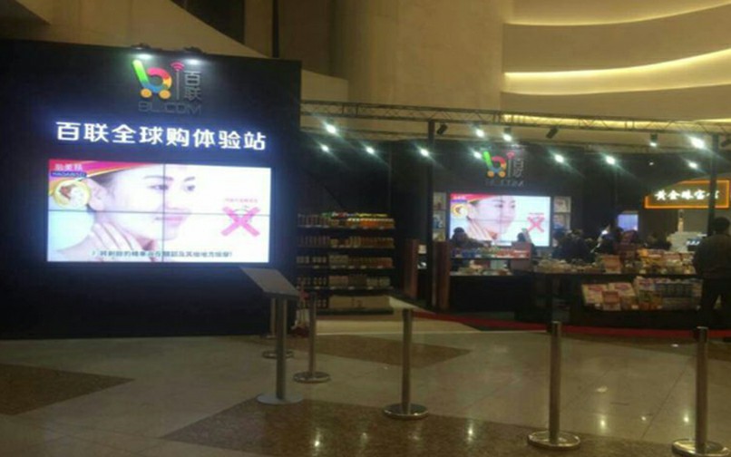 图片加载失败，请刷新页面
