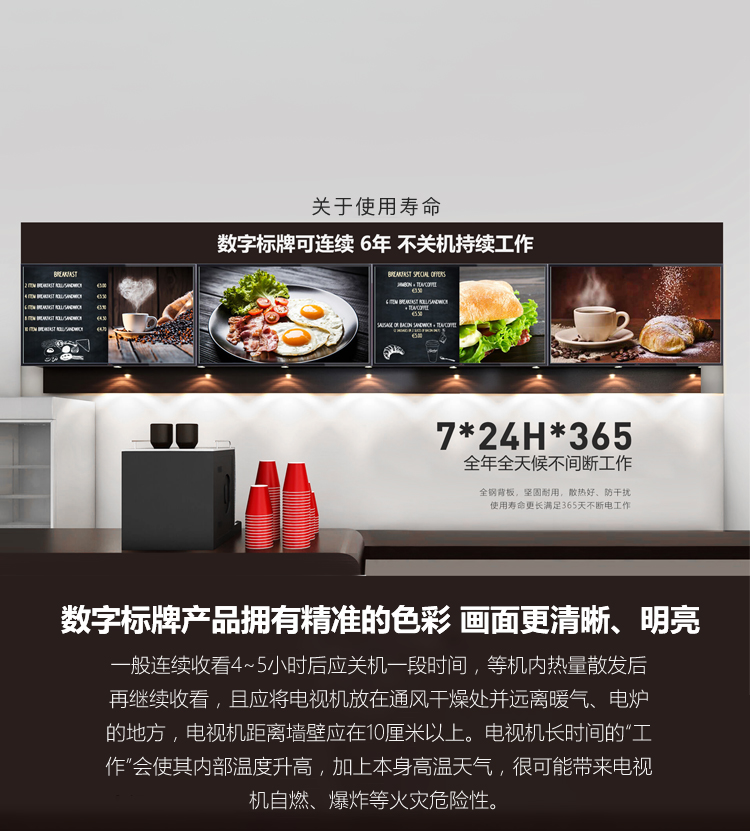 什么是数字标牌