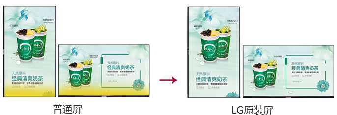 什么是数字标牌