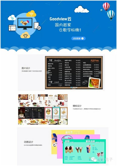 图片加载失败，请刷新页面