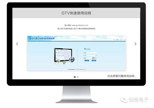 图片加载失败，请刷新页面