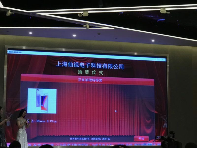 图片加载失败，请刷新页面