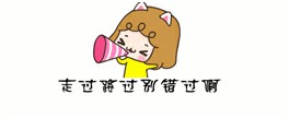 图片加载失败，请刷新页面