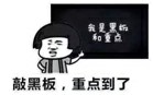 图片加载失败，请刷新页面