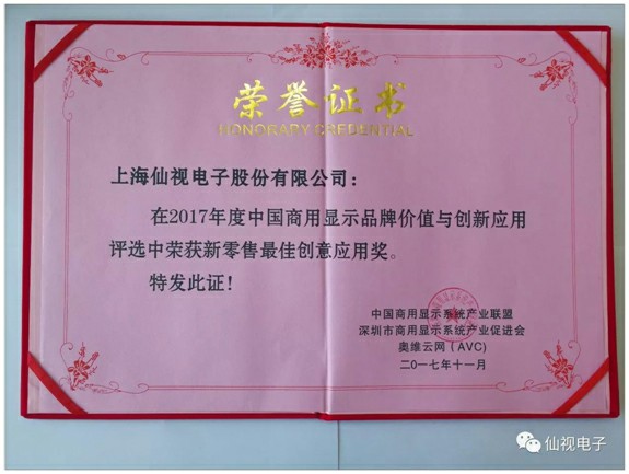 图片加载失败，请刷新页面