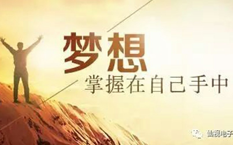 行业动态
