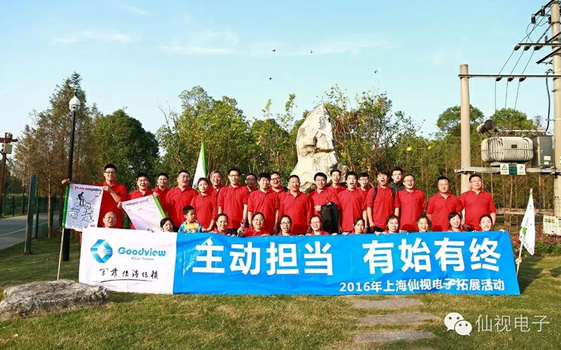 行业动态