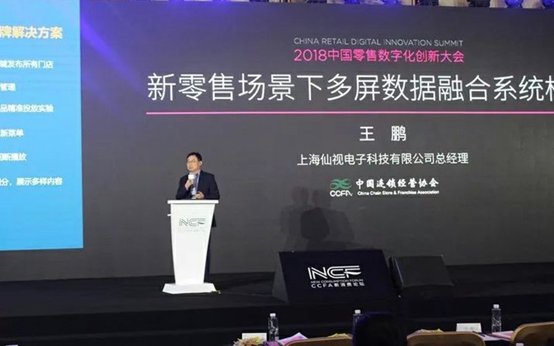 行业动态