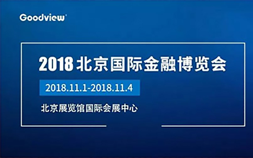 行业动态