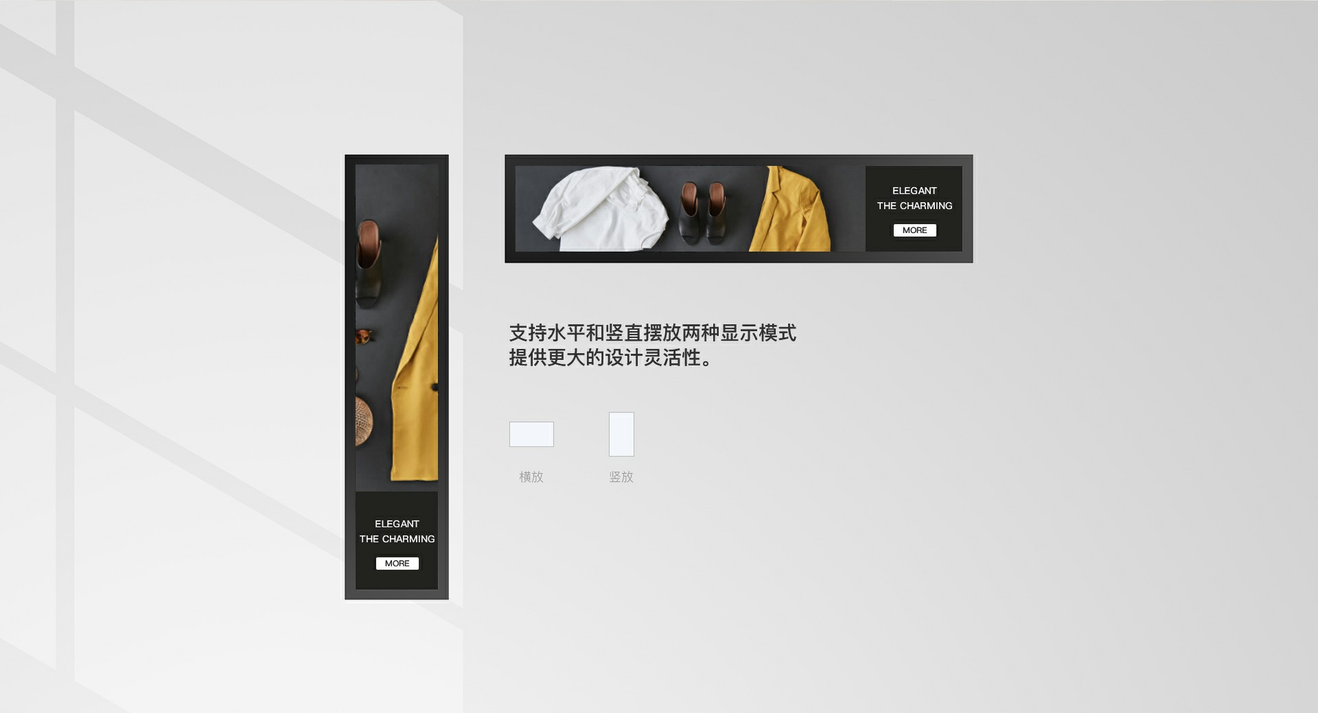 条形屏广告机S28H1