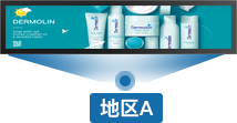 条形屏广告机S28H1