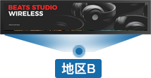 条形屏广告机S28H1