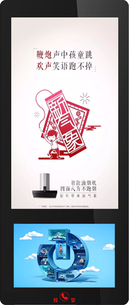 电梯物联网双屏广告机PF19EH7