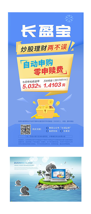 电梯物联网双屏广告机PF19EH7