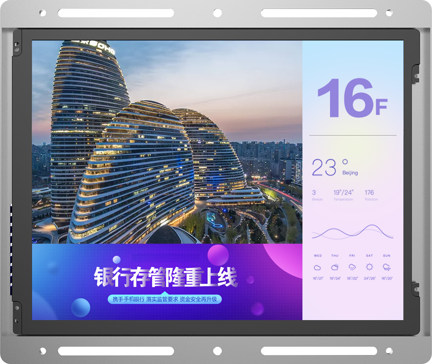 多媒体电梯液晶显示屏K10S1