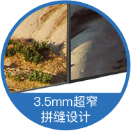 智能高清液晶拼接屏PD46N9