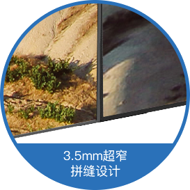 智能高清液晶拼接屏PD46N9