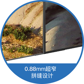 智能高清液晶拼接屏PD55NP