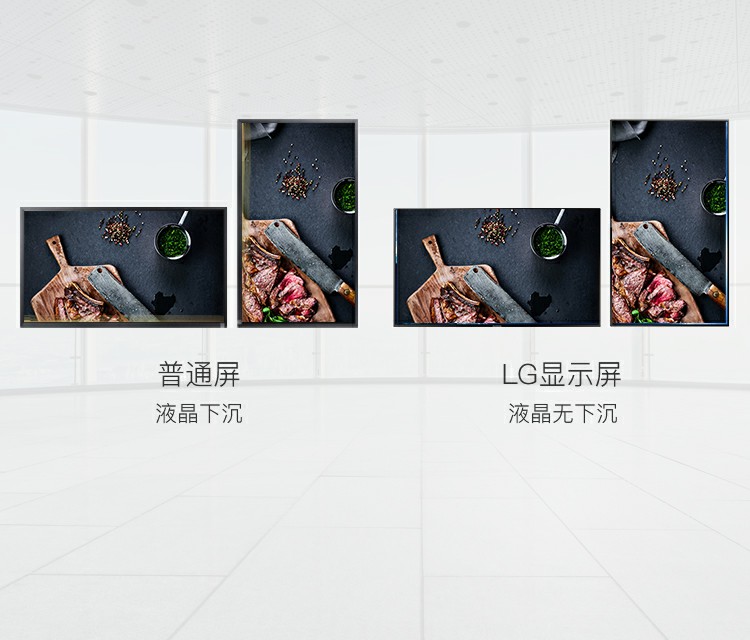 云数字标牌M43SAP系列