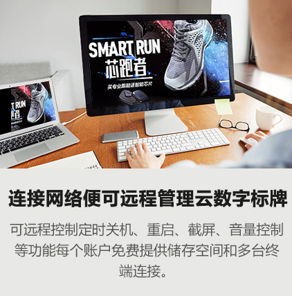 数字标牌立式广告机L55H9系列