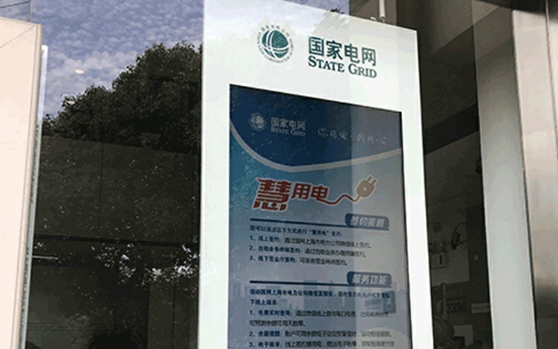 双面屏数码海报D49H1系列