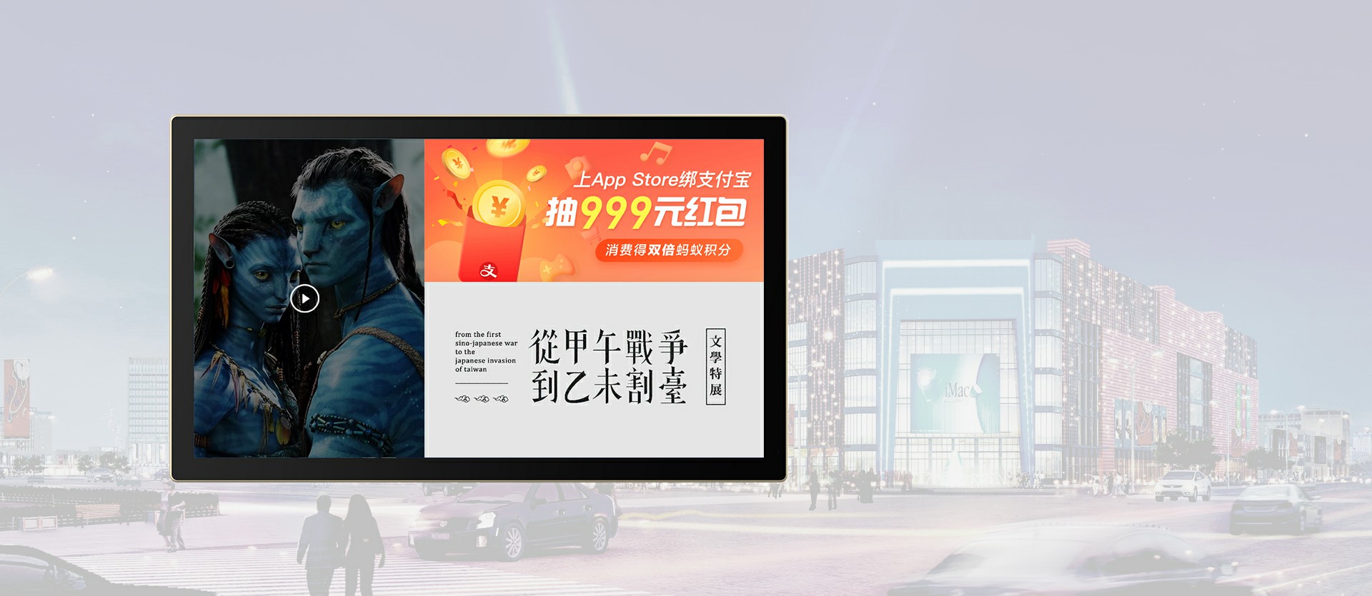 电容触摸安卓一体机TC43H1系列