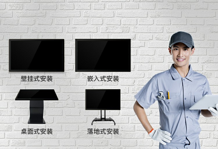 电容触摸安卓一体机TC32M1系列