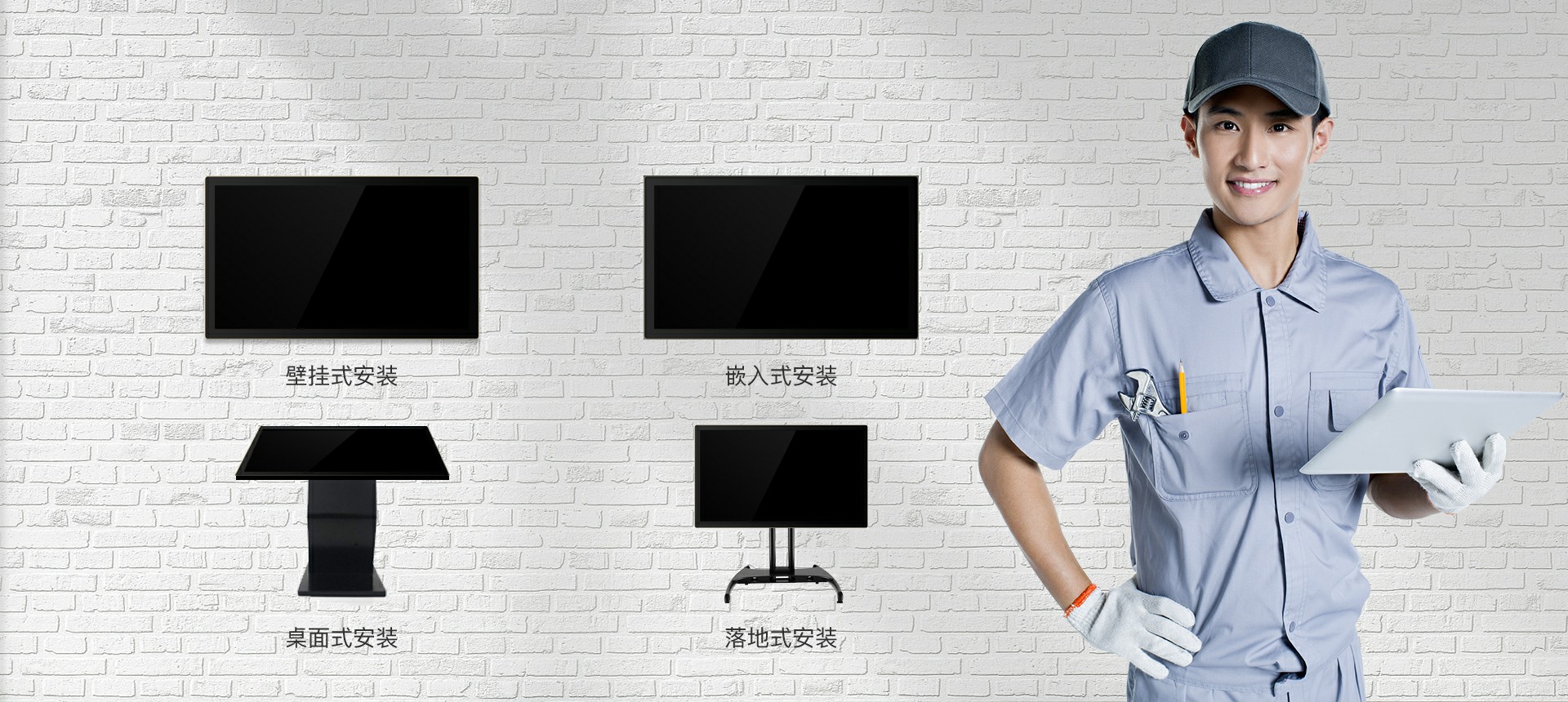 电容触摸安卓一体机TC32M1系列