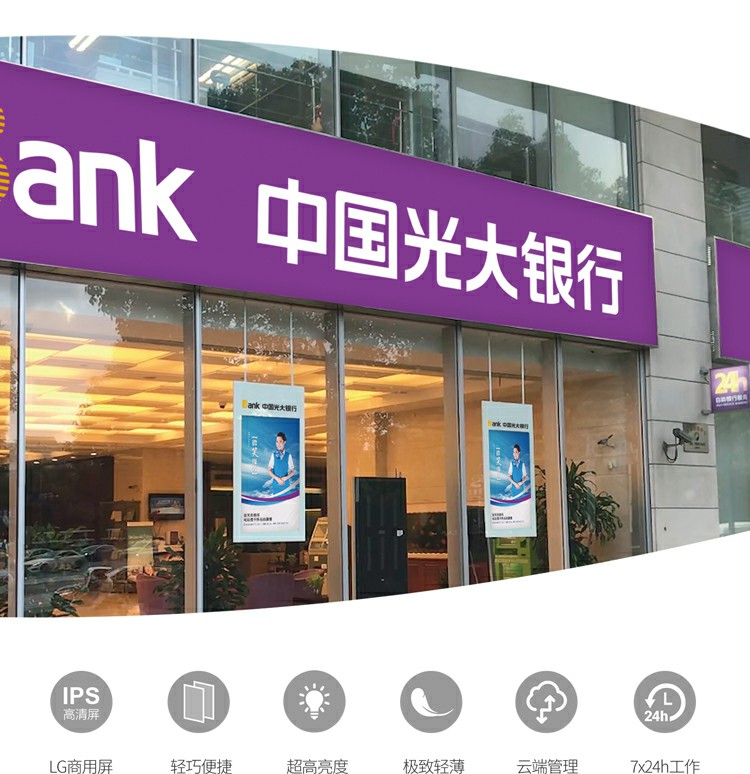 双面屏数码海报D49H1系列
