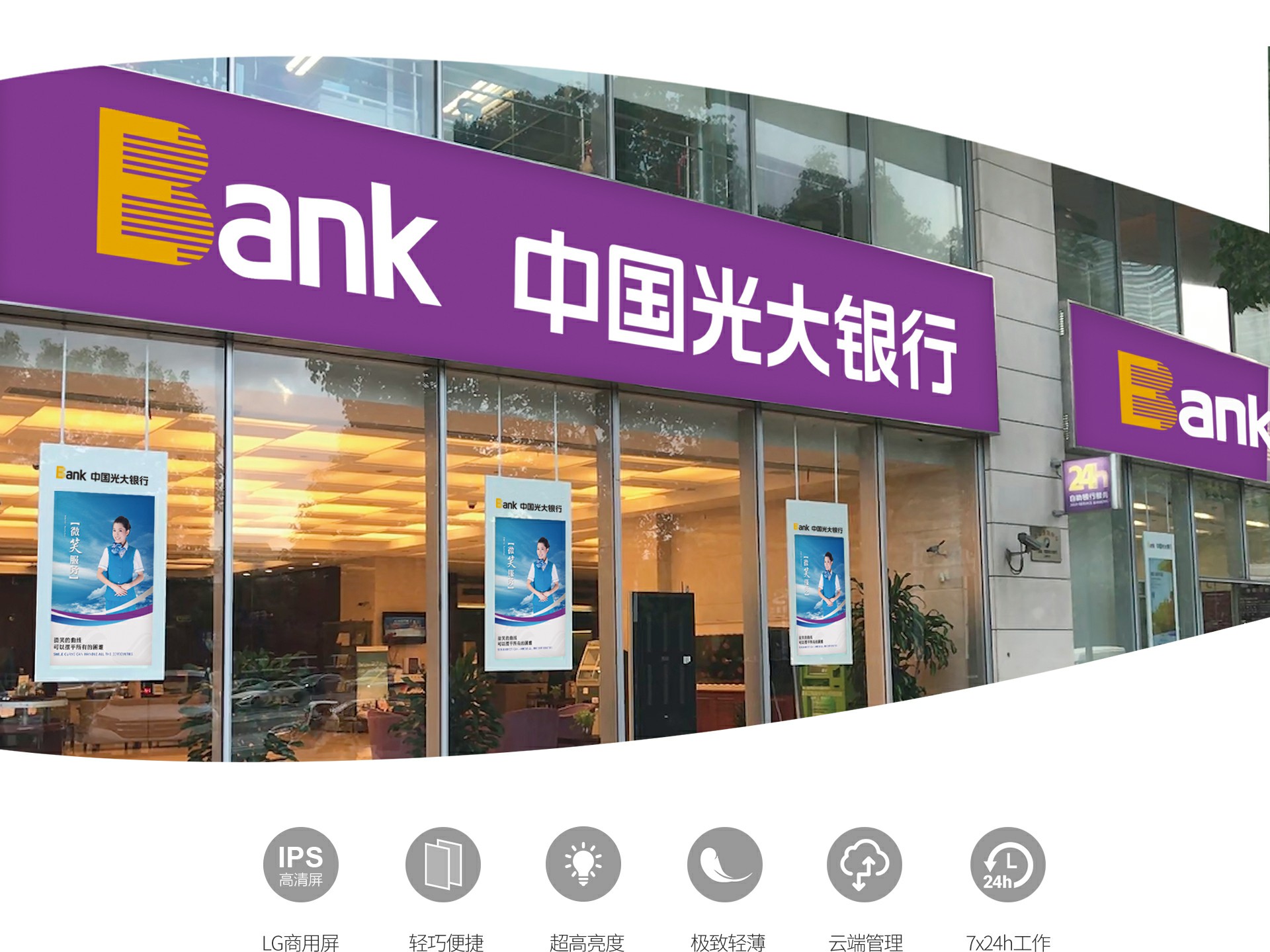 双面屏数码海报D49H1系列