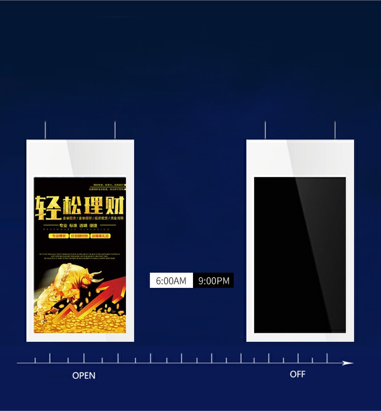 双面屏数码海报D49H1系列