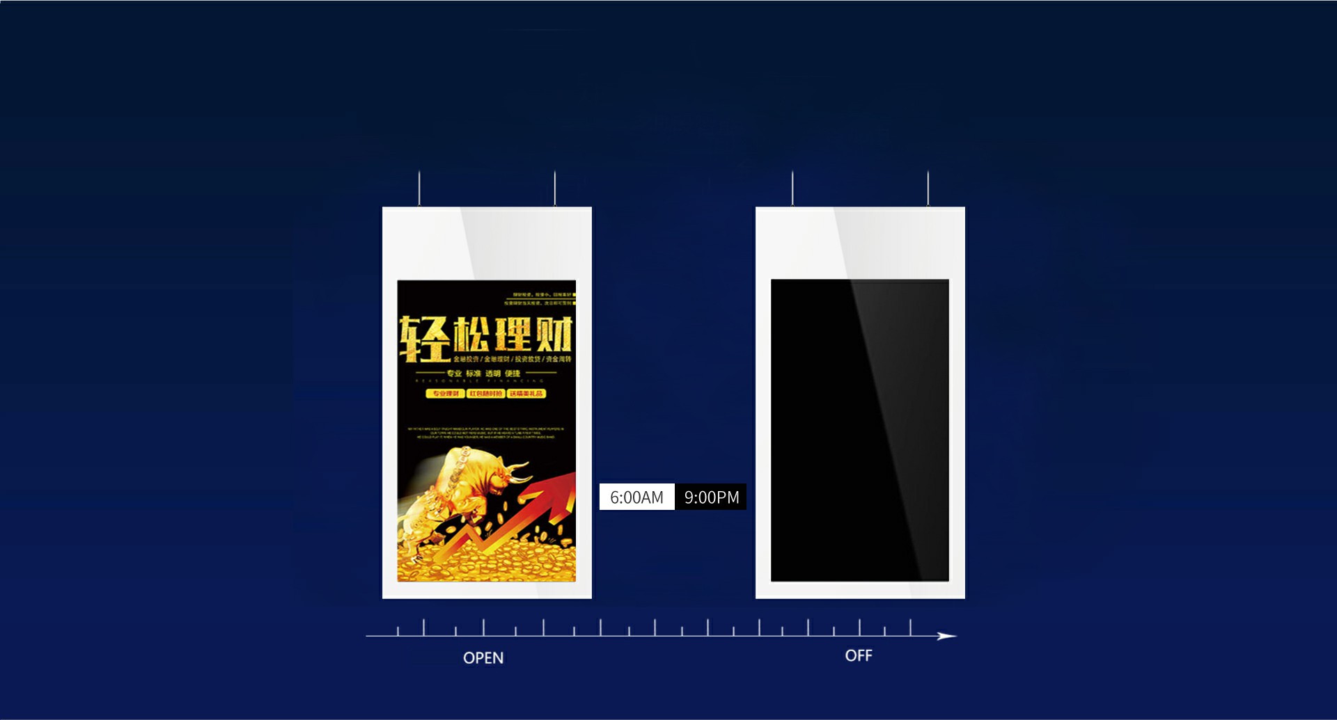 双面屏数码海报D49H1系列