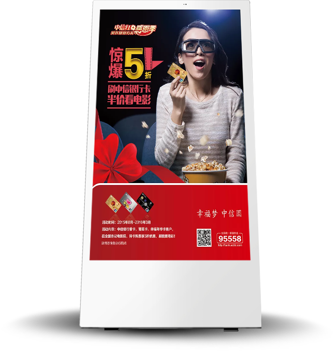 移动电子水牌BP43E1系列