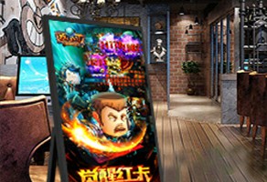 移动电子水牌BP49L1系列