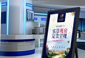 移动电子水牌BP49L1系列
