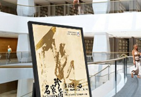 移动电子水牌BP49L1系列