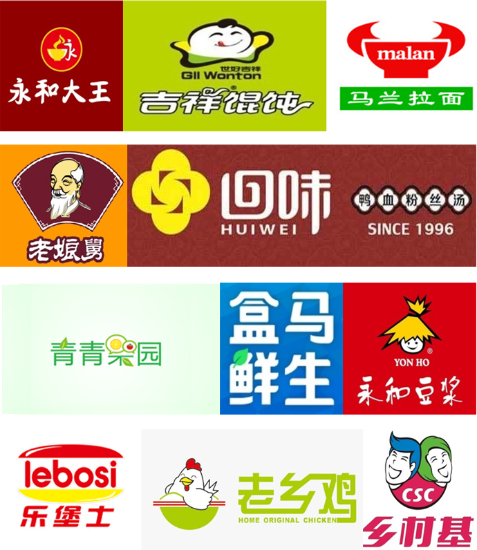 餐饮行业显示解决方案
