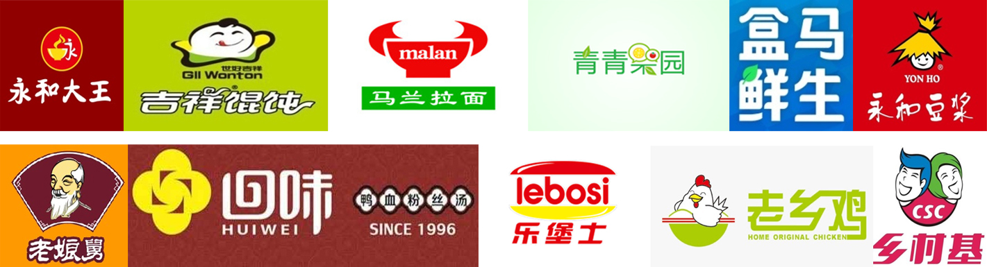 餐饮行业显示解决方案