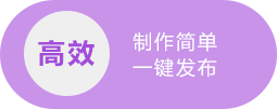 零售行业显示解决方案