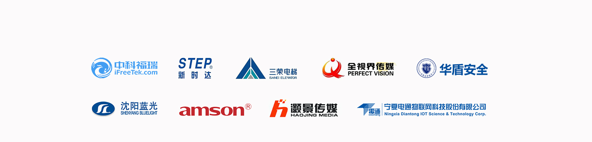 电梯多媒体显示系统解决方案