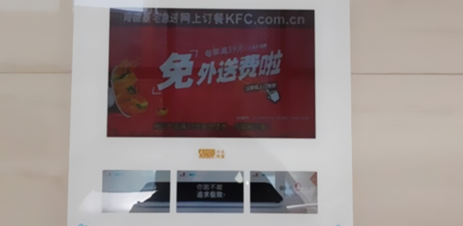 电梯多媒体显示系统解决方案