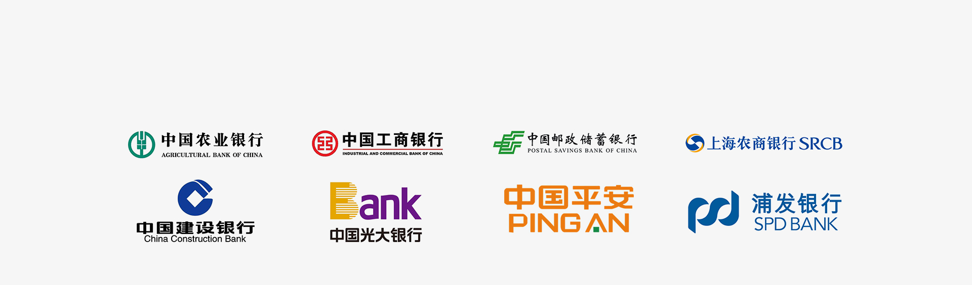 银行营业厅显示解决方案