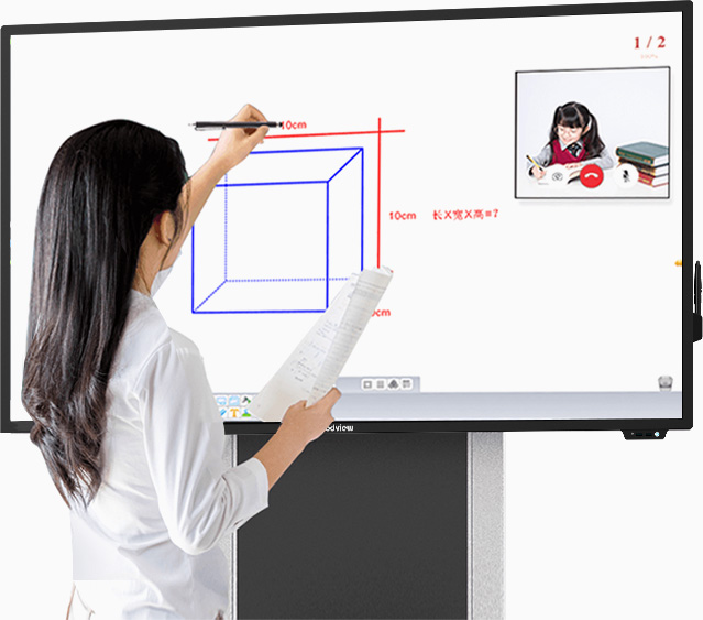 智能多媒体教室解决方案